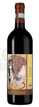 Martilde Bonarda dell’Oltrepo Pavese - вино Мартильде Бонарда дель Ольтрепо Павезе 2019 год 0.75 л красное сухое