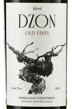 Dzon Old Vines - вино Дзон Олд Вайнс 2020 год 0.75 л красное сухое