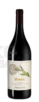 Vietti Langhe Nebbiolo Perbacco - вино Вьетти Ланге Неббиоло Пербакко в д/у 2020 год 1.5 л красное сухое
