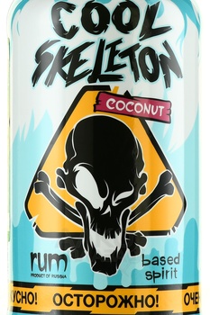 Cool Skeleton Coconut - ром Кул Скелетон Кокос 0.7 л