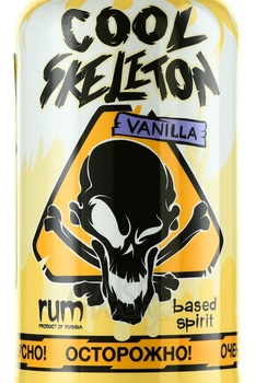 Cool Skeleton Vanilla - ром Кул Скелетон Ванильный 0.7 л