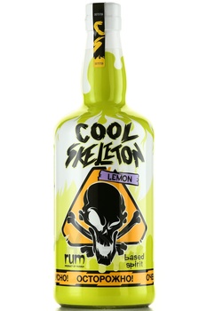 Cool Skeleton Lemon - ром Кул Скелетон Лимон 0.7 л