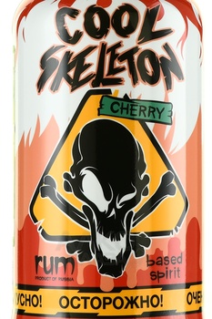 Cool Skeleton Cherry - ром Кул Скелетон Вишня 0.7 л