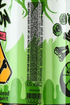Cool Skeleton Spicy Lime - ром Кул Скелетон Пряный Лайм 0.7 л