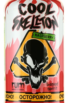 Cool Skeleton Raspberry - ром Кул Скелетон Малина 0.7 л