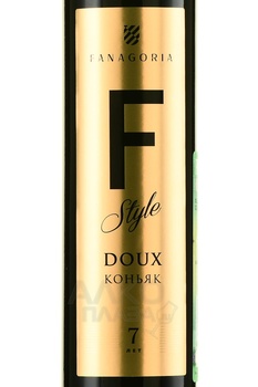F-style Doux - коньяк Ф-Стиль Доукс 0.375 л