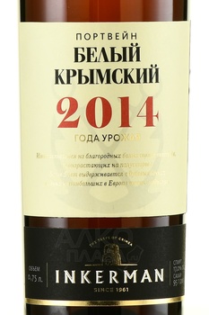 Портвейн Крымский Белый Инкерман 0.75 л