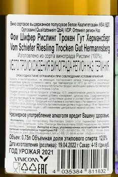 Gut Hermannsberg Vom Schiefer Riesling - вино Гут Хермансберг Фом Шифер Рислинг 0.75 л белое полусухое