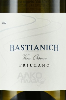 Vini Orsone Friulano Bastianich - вино Бастианич Вини Орсоне Фриулано 2022 год 0.75 л белое сухое