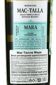 Mac-Talla Mara - виски Мак Талла Мара 0.7 л в п/у