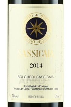 Sassicaia Bolgheri - вино Сассикайя Болгери 0.75 л красное сухое
