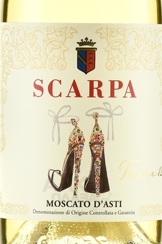 Moscato d’Asti Tacco 12 - вино игристое Москато д’Асти Такко 12 2022 год 0.75 л белое сладкое