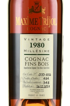 Maxime Trijol Fins Bois 1980 - коньяк Максим Трижоль Фин Буа 1980 год 0.7 л в д/у