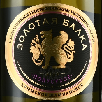 Вино игристое Золотая Балка полусухое белое 0.75 л