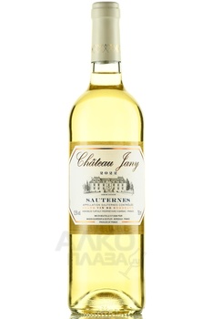 Chateau Jany Sauternes AOC - вино Шато Жани Сотерн АОС 0.75 л белое сладкое