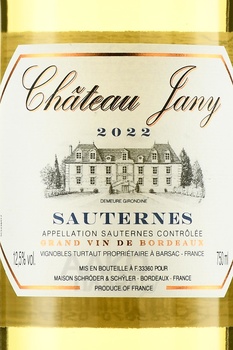 Chateau Jany Sauternes AOC - вино Шато Жани Сотерн АОС 0.75 л белое сладкое