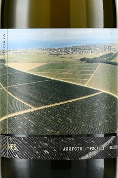 Вино The Lines Алиготе - Рислинг - Шардоне Фанагория 0.75 л белое сухое