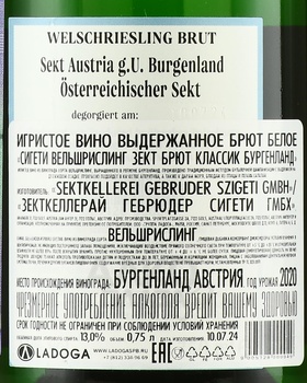Szigeti Welschriesling Sekt Brut Klassik - игристое вино Сигети Вельшрислинг Зект Брют Классик 0.75 л
