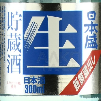 Sake Nihonsakari Nama Chozoshu - саке Нихонсакари Нама Чозошу 0.3 л