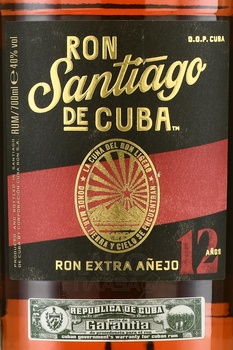 Santiago de Cuba Extra Anejo 12 years - ром Сантьяго де Куба Экстра Аньехо 12 лет 0.7 л
