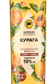 Настойка сладкая Шуйская Курага 0.5 л