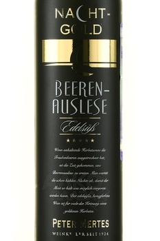 Peter Mertes Nachtgold Beerenauslese - вино Петер Мертес Нахтгольд Бееренауслезе 0.375 л белое сладкое