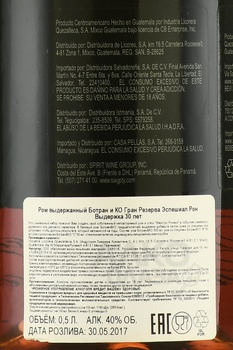 Botran & Co Gran Reserva Especial - ром Ботран и Ко Град Резерва Эспешиал в наборе 0.5 л