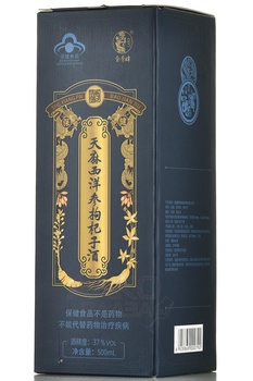 Chinese Liquor Shexiang Heli Gastodia - настойка Байцзю Шесианхели Гастродия 0.5 л в п/у