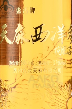 Chinese Liquor Shexiang Heli Gastodia - настойка Байцзю Шесианхели Гастродия 0.5 л в п/у