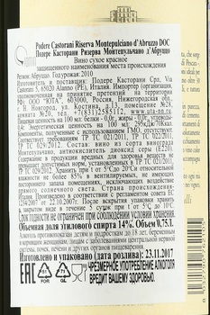 Podere Castorani Riserva Montepulciano d`Abruzzo DOC - вино Подере Касторани Ризерва Монтепульчано д`Абруццо 0.75 л красное сухое