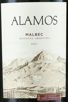 Alamos Malbec - вино Аламос Мальбек красное сухое 1.5 л