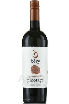 Bery Pinotage Grano de Cafe - вино Бэри Пинотаж Грано де Кафе 2022 год 0.75 л красное сухое