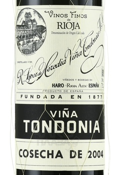 Vina Tondonia Gran Reserva Rioja DOCa - вино Винья Тондония Гран Резерва ДОКа Риоха 2004 год 0.75 л красное сухое