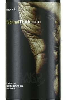 Valdrinal Tradicion Crianza - вино Валдриналь Традисьон Крианса 2019 год 0.75 л красное сухое