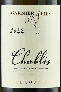 Domaine Garnier & Fils Chablis AOC - вино Домен Гарнье и Фис Шабли 0.75 л белое сухое