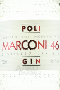 Gin Poli Marconi 46 - джин Поли Маркони 46 0.7 л