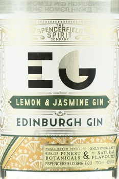 Edinburgh Gin Lemon & Jasmine - Эдинбург Джин Лимон и Жасмин 0.7 л