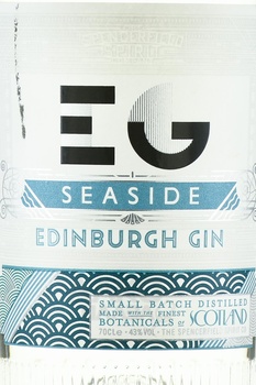 Gin Edinburgh Seaside - джин Эдинбург Сисайд 0.7 л