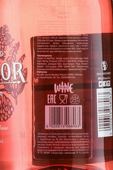 Red Door Handcrafted - джин Рэд Дор Крафтовый 0.7 л