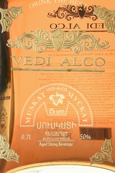 Vedi Alco Muskat 5 Years - бренди Веди Алко Мускат 5 лет 0.7 л в п/у