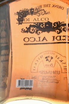 Vedi Alco Muskat 5 Years - бренди Веди Алко Мускат 5 лет 0.7 л в п/у