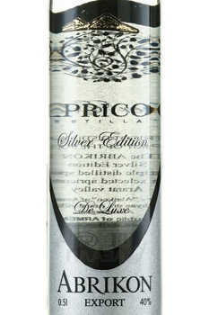 Abrikon Silver Apricot - водка Абрикон Сильвер Абрикосовая 0.5 л