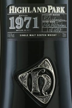 Highland Park 1971 wooden box - виски Хайленд Парк 1971 0.7 л в дер/уп