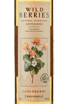 Wild Berries Cloudberry - настойка Вайлд Берис Морошка 0.5 л