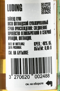Highland Queen - виски Хайленд Куин 0.05 л