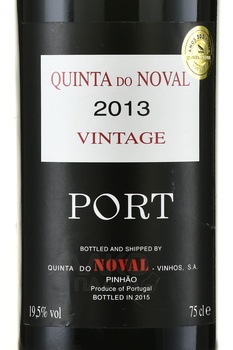 Quinta do Noval Vintage 2013 - портвейн Кинта ду Новал Винтаж 2013 год 0.75 л