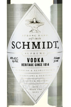 Schmidt Supreme - водка Шмидт Суприм 0.05 л