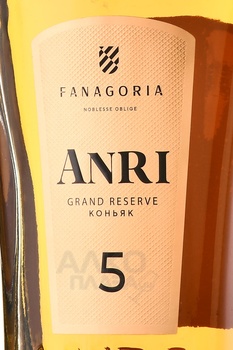 Fanagoria Anri 5 Years Old - коньяк Фанагория Анри 5 лет 0.5 л