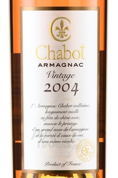 Chabot 2004 - арманьяк Шабо 2004 год 0.7 л в тубе