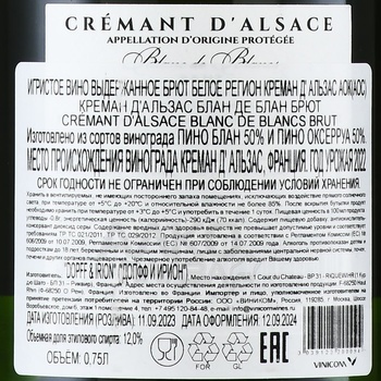 Dopff & Iron Cremant d`Alsace AOC Brut Blanc de Blanc - вино игристое Допф & Айрон Креман д`Эльзас Брют Блан де Блан 0.75 л